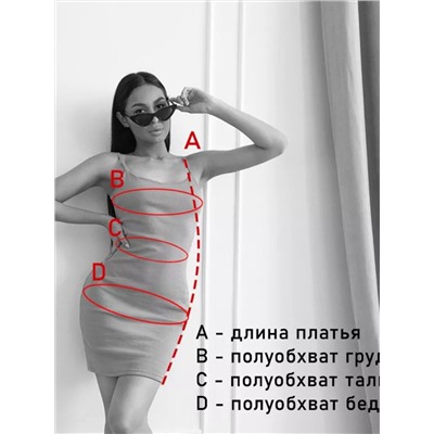 ОПТМОДА Платье