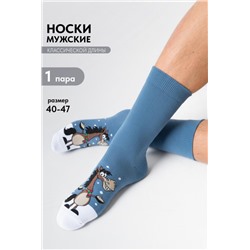 Носки мужские Юджин (Джинс)