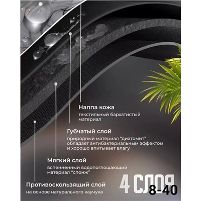 Артикул #23092948