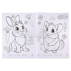 Раскраска. Забавные малыши. 214х290 мм. Скрепка. 16 стр.