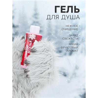 Новогодний подарочный набор косметики Happiki снежный бум, 390 г