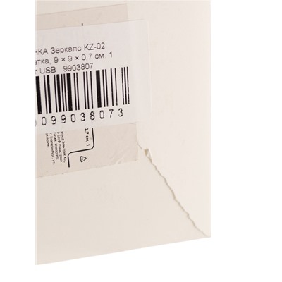 УЦЕНКА Зеркало KZ-02, с подсветкой, 9×9×0.7 см, 1 диод, от USB, розовое