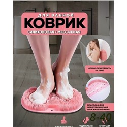 Полотенце #23118249