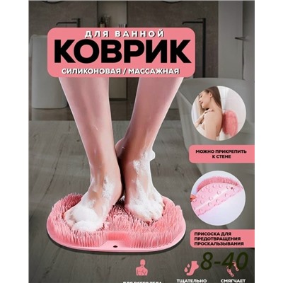 Полотенце #23118249