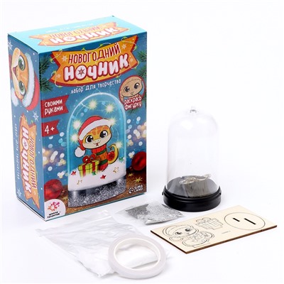 УЦЕНКА Школа талантов Набор для творчества «Новогодний ночник» Змея деревянн.