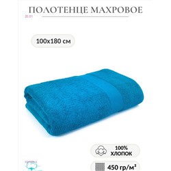 Супер баня 2053894-5