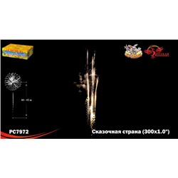 Фейерверк РС7972 Сказочная страна (1" х 300)