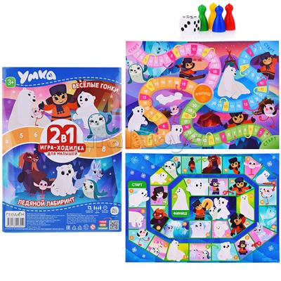 Игра-ходилка с фишками для малышей 2в1. Умка. Веселые гонки+Ледяной лабиринт. 42х29,7 см. ГЕОДОМ (ISBN нет)