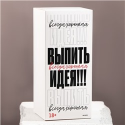 Бокал для пива с надписью «Отвлекись от суеты», 400 мл, 18+