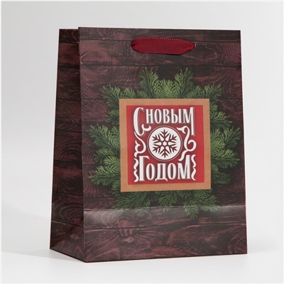 Пакет подарочный новогодний ламинированный «С Новым годом», MS 18×23×10 см
