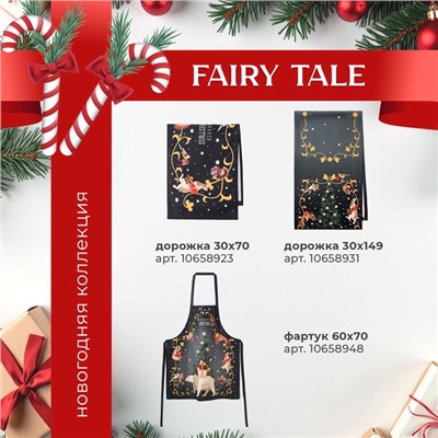 Набор салфеток сервировочных на стол «Этель» Happy and year, 4 шт., чёрные, круглые, d=30 см