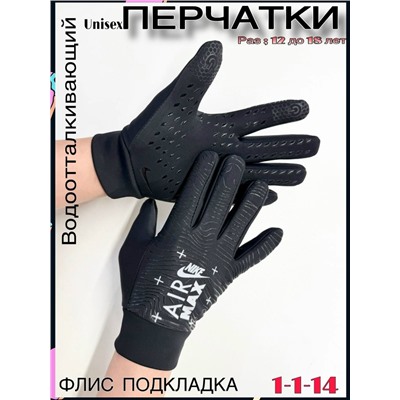 Перчатки #23059888