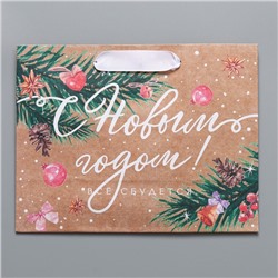 Пакет подарочный новогодний крафтовый «Всё будет», MS 23×18×10 см