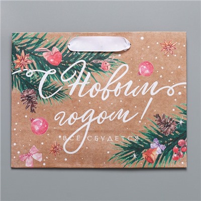 Пакет подарочный новогодний крафтовый «Всё будет», MS 23×18×10 см