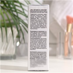 Витамин B3 Librederm Dermatology, осветляющий крем от пигментных пятен для лица и тела, 50 мл