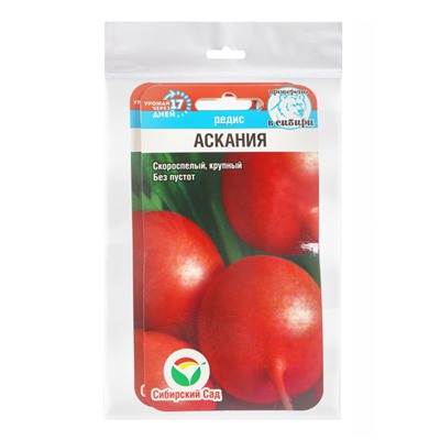 Набор семян Редиса «Аскания», 2 упаковки