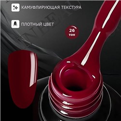 INBEAU Цветная база для ногтей каучуковая тон 26 10 мл