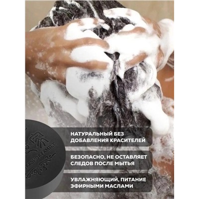 Шампунь #22920789