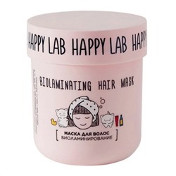 Happy Lab Маска для волос биоламинирование, 180 г 21199