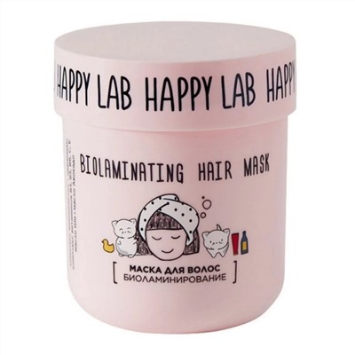 Happy Lab Маска для волос биоламинирование, 180 г 21199