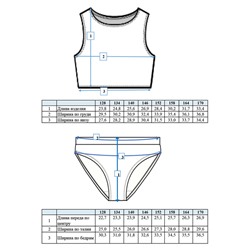 Купальный костюм трикотажный для девочек