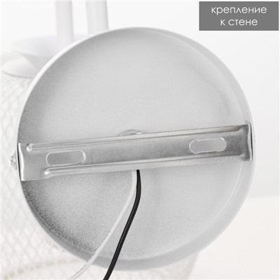 Бра «Бирра» 1xE27 40 Вт белый 15×26×23 см