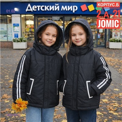 Детская куртка весна 2060182-5