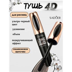 Водостойкая тушь для ресниц