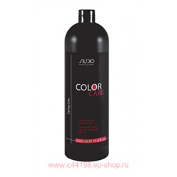 Kapous Шампунь для окрашенных волос "Color Care"серии"Caring Line"	1000мл
