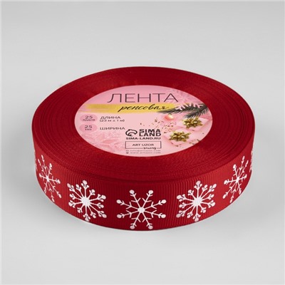 Лента репсовая «Снежинки», 25 мм, 23±1 м, красная