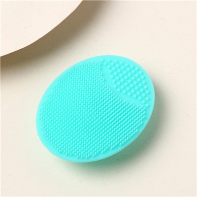 Массажер спонж для умывания, на подложке «Сияние твоей красоты», 6.5×5 см