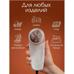 Машинка для удаления катышков #23307443