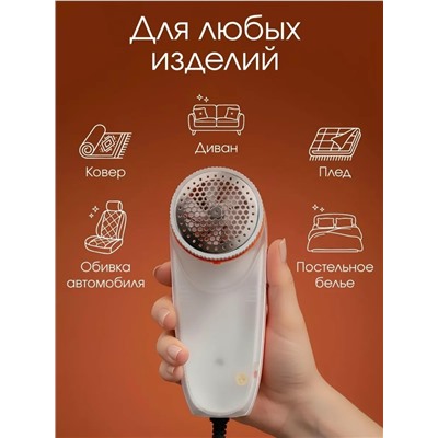 Машинка для удаления катышков #23307443