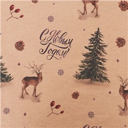 Бумага упаковочная новогодняя крафт бурый «Олени в лесу», 50×70 см