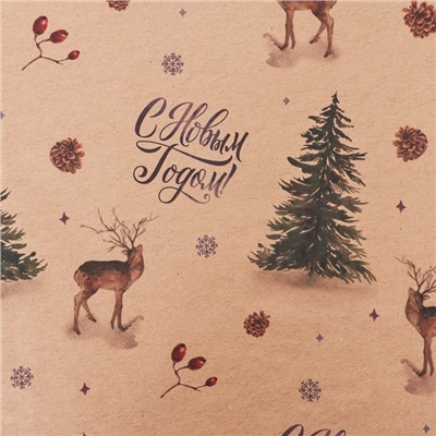 Бумага упаковочная новогодняя крафт бурый «Олени в лесу», 50×70 см