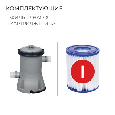 Бассейн каркасный Bestway Steel Pro MAX 56416, 366×76 см, фильтр-насос, круглый