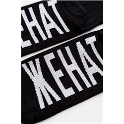 Носки стандарт Женат НАТАЛИ, 1094135