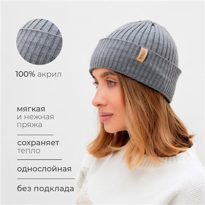 Шапка женская MINAKU "Бини" цвет графит, размер 56-58