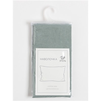Наволочка «Этель» Base Collection, 70×70 см, серо-зелёная, бязь, хлопок 100%
