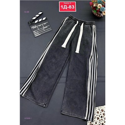 Штаны 1976689-1