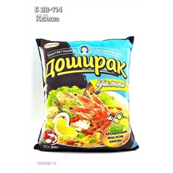 Декоративные подушки 1929090-12