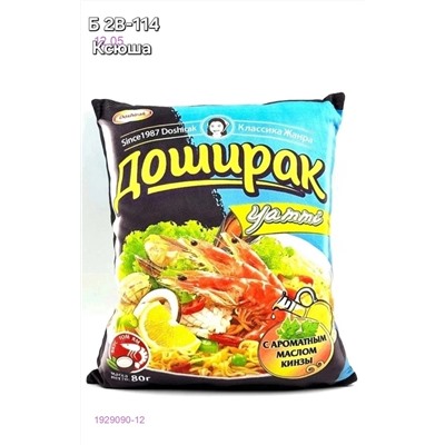 Декоративные подушки 1929090-12