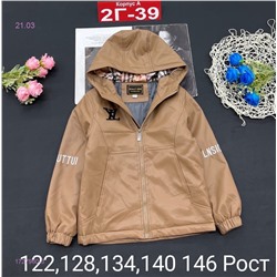 куртка 1727960-3