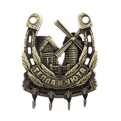 Ключница настенная подкова «Тепла и уюта», 9.7×12.5 см