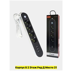 Артикул #22977606