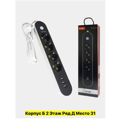 Артикул #22983652