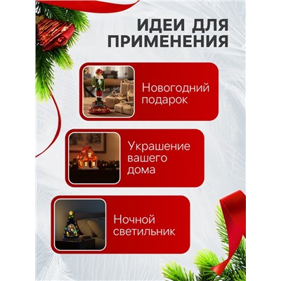 Светодиодная фигура «Карусель» 12×16×12 см, полистоун, от батареек АААх3, свечение RGB