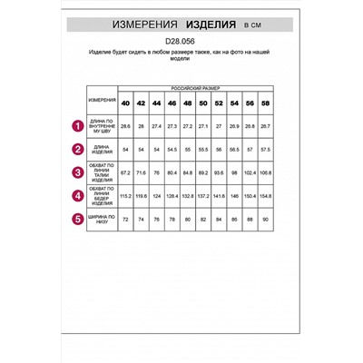 Шорты VILATTE, 1191100