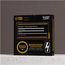 Подарочный набор косметики «Идеальный мужчина», гель для душа 250 мл и шампунь 250 мл, HARD LINE