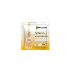 Garnier Увлажняющая Фреш-Микс Тканевая маска для лица 33г Концентрат c Витамином С